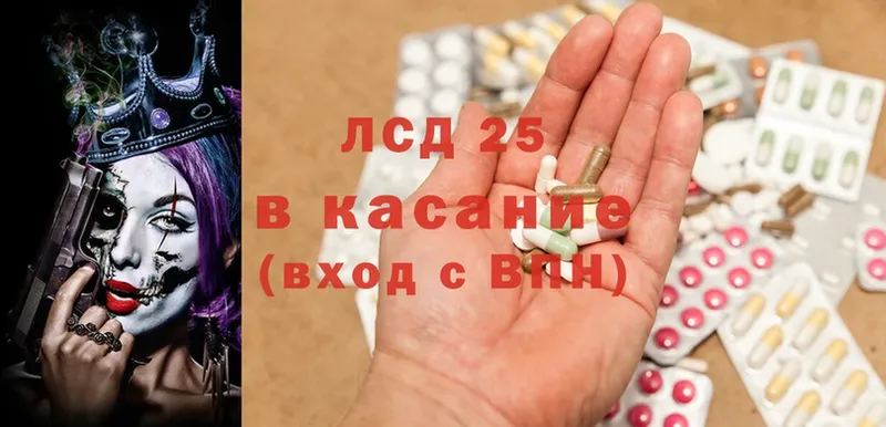 цены   Карачаевск  LSD-25 экстази ecstasy 